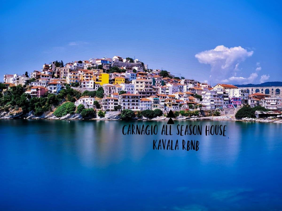 Carnagio All Season Kavala Exterior photo